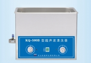 昆山舒美超声波清洗器KQ-500B