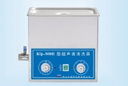 昆山舒美超声波清洗器KQ-300E